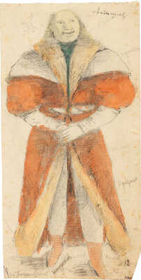 Тышлер Александр Григорьевич. Эскиз костюма лорда Гастингса к исторической пьесе У. Шекспира «Ричард III»